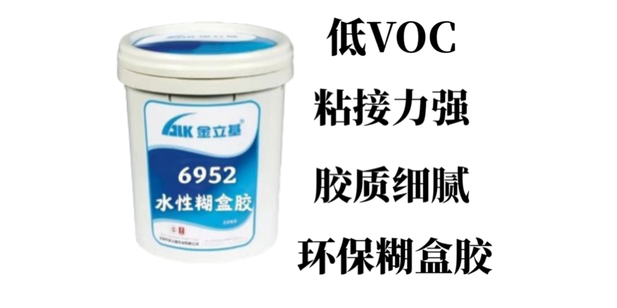 各種各樣的金立基水性糊盒膠，怎樣才是合適的選擇？（二）