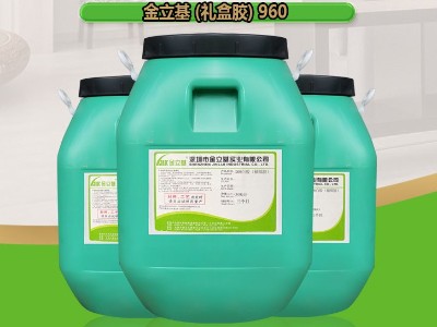 手挽袋封口膠930 水性增粘乳液 糊盒膠水提高初粘力附著力內(nèi)聚力