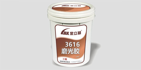 磨光膠注意事項(xiàng)是怎樣的？金立基告訴您