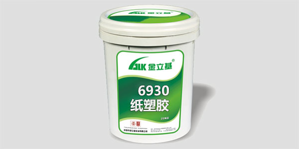 紙塑膠的用途是什么？金立基告訴您