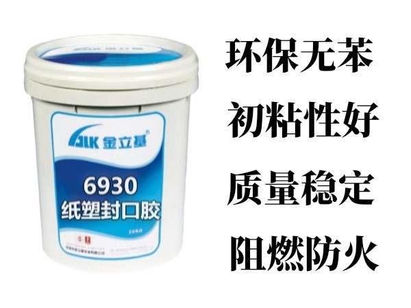 您的紙塑膠真的選對(duì)了嗎？